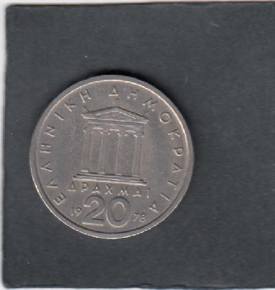 Beschrijving: 20 Drachmai  PERICLES